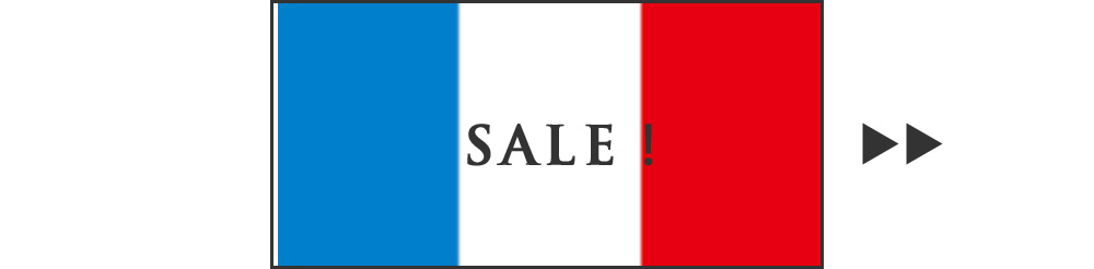 フランス家具セール