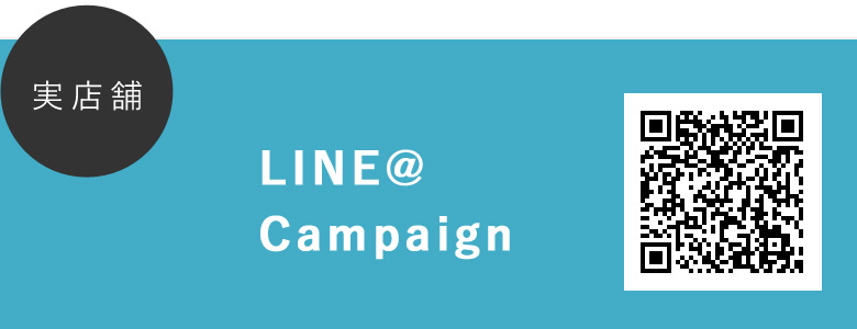 LINE Campaign