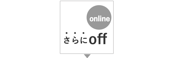 OFF