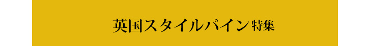 OFF