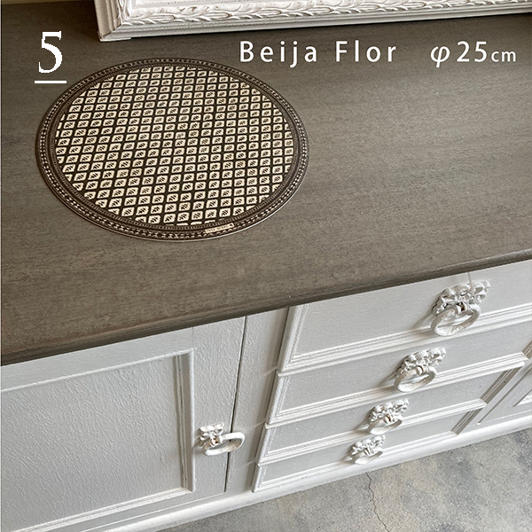 ベイジャフロール