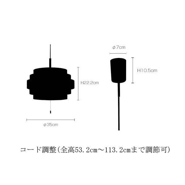 送料無料 Ring L リングl ホワイトボール球付き ペンダントライト 天井照明 インターフォルム 0252 Li Lt 2868 インテリアショップ Mobile Grande モビリグランデ パイン家具 オーク家具 ホワイト 家具 シャンデリア専門店