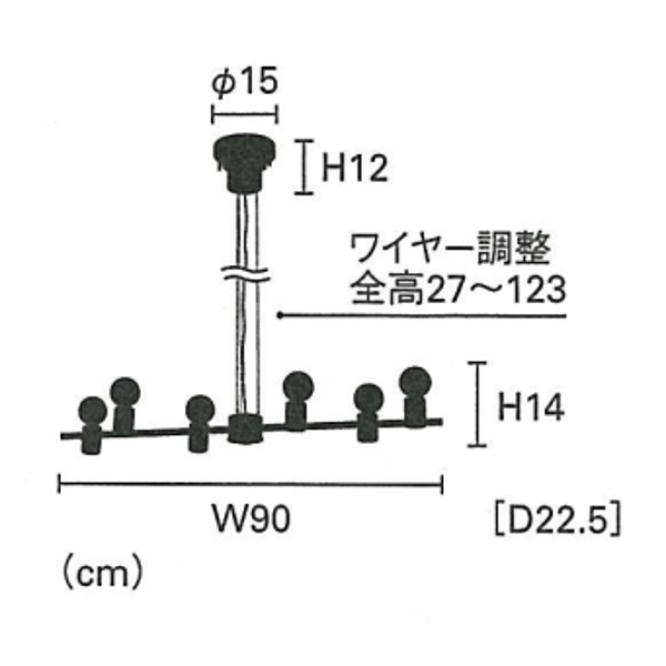 送料無料 6灯可動式アームペンダントライト Rotorua ロトルア E26 60w F70 ホワイトボール球 白熱電球 6付 インテリアショップ Mobile Grande モビリグランデ パイン家具 オーク家具 ホワイト家具 シャンデリア専門店