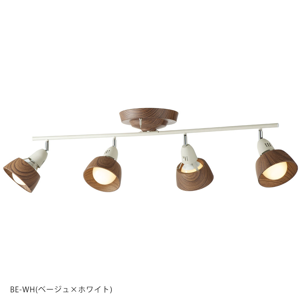 HARMONY GRANDE-remote ceiling lamp (ハーモニーグランデリモートシーリングランプ) 【電球無し】
