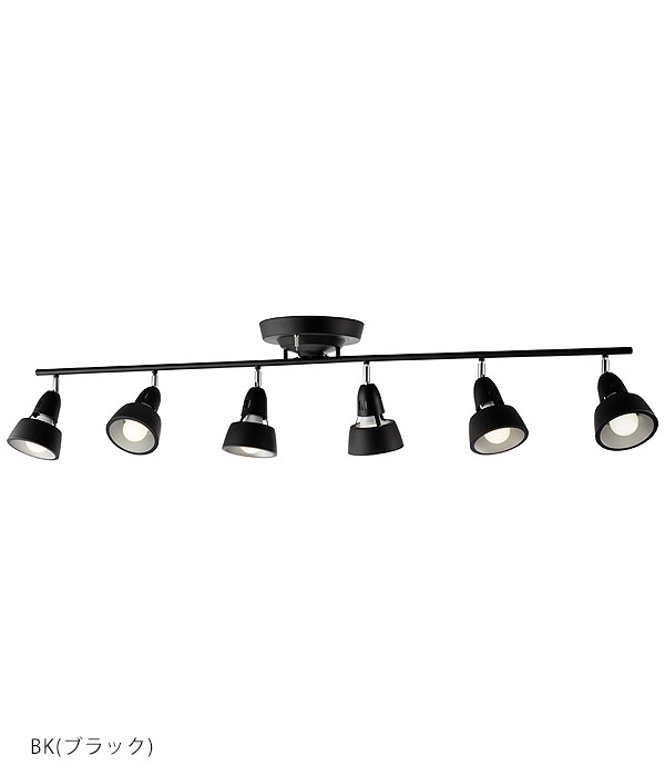 HARMONY 6-remote ceiling lamp (ハーモニーシックスリモートシーリングランプ)