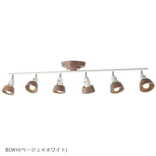 HARMONY 6-remote ceiling lamp (ハーモニーシックスリモートシーリングランプ)