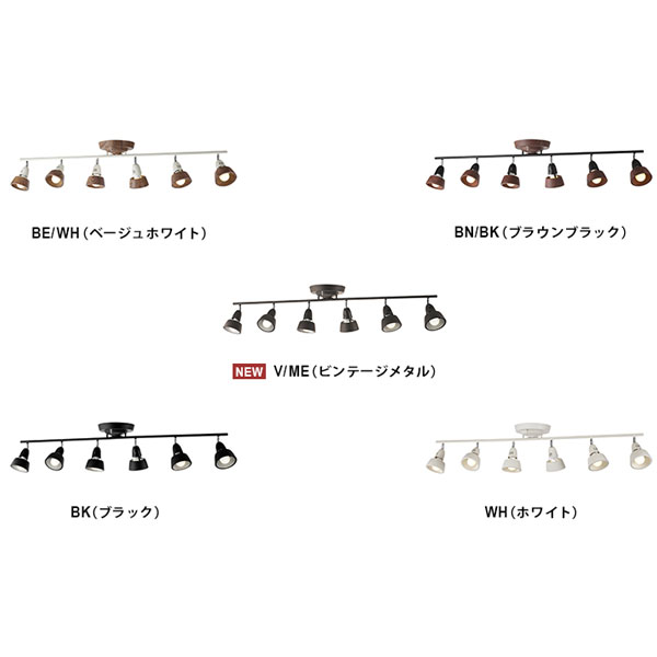 HARMONY 6-remote ceiling lamp (ハーモニーシックスリモートシーリングランプ)