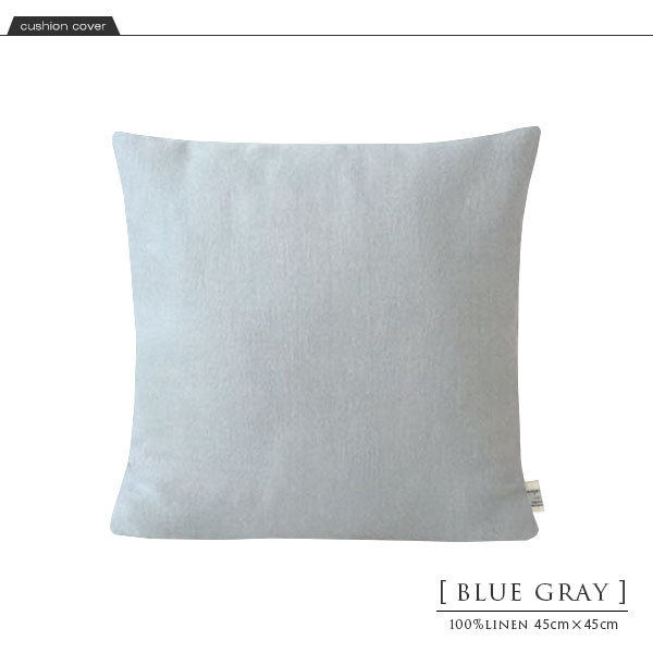 55%OFF!】 クッションカバー 45×45 ベージュ