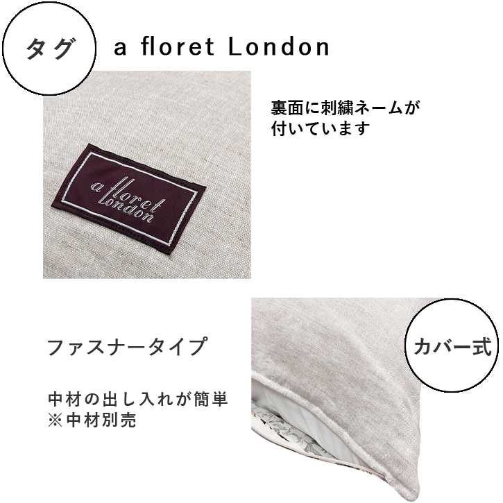 クッションカバー 45cm 45cm Liberty リバティプリント ガブリシア Re色 インテリアショップ Mobile Grande モビリグランデ パイン家具 オーク家具 ホワイト家具 シャンデリア専門店
