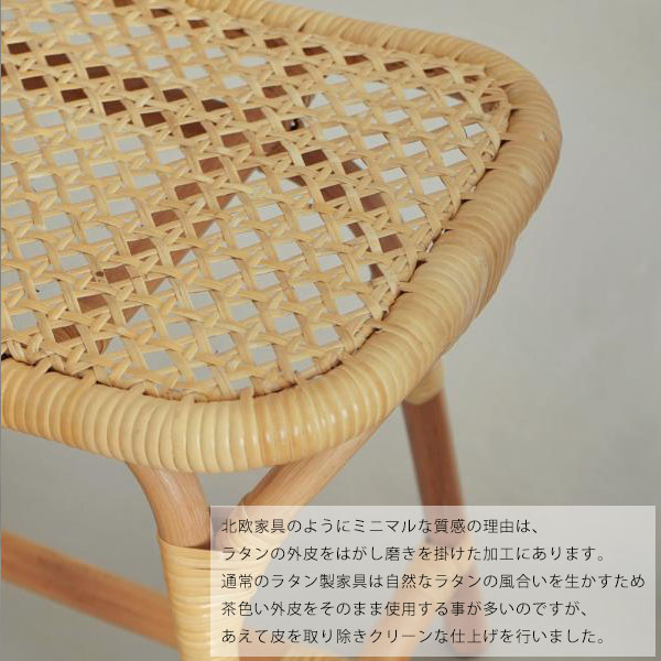 ラタンスクエアスツール 四角 一人掛け