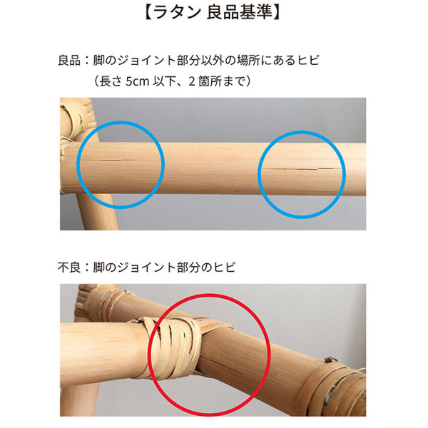 ラタンスクエアスツール 四角 一人掛け