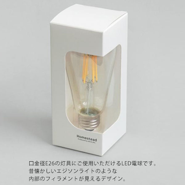 エジソン型LED電球E26 60w相当 色温度2700K 調光不可 密閉器具対応