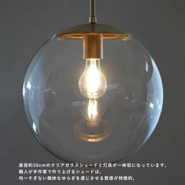 pendant light L clear ペンダントライト L クリア シェード