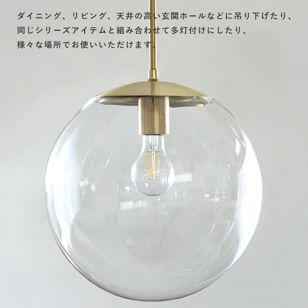 pendant light L clear ペンダントライト L クリア シェード