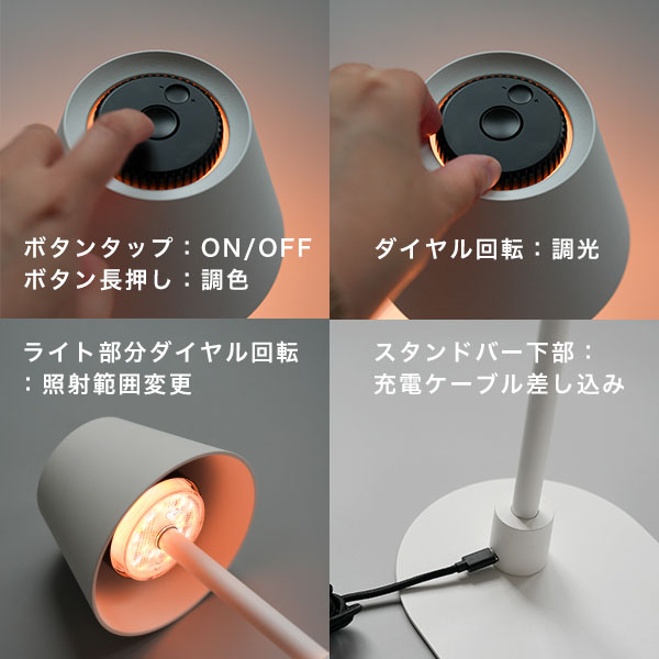 PLANTE portable lamp S WH ポータブルランプ ホワイト テーブルランプ
