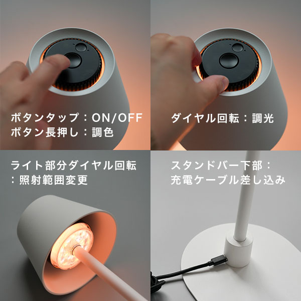 PLANTE portable lamp L WH ポータブルランプ ホワイト テーブルランプ