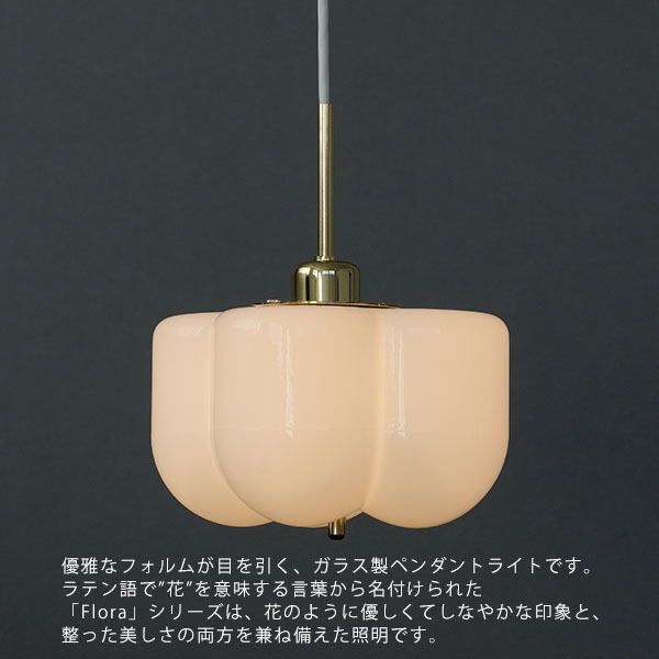 Flora pendant light 60 GL