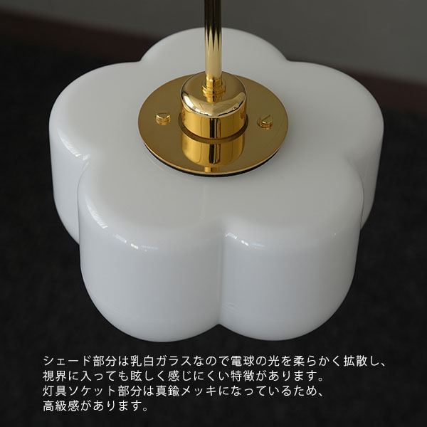 Flora pendant light 60 GL