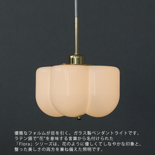 Flora pendant light 150 GL