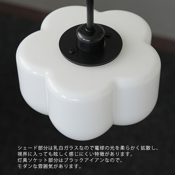 Flora pendant light 150 BK