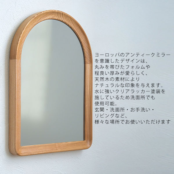 MOI wall mirror arch