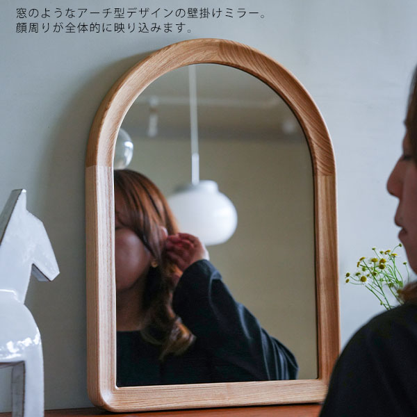 MOI wall mirror arch