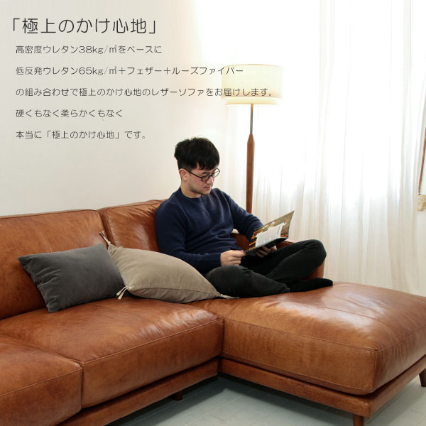 受注生産】genuine leather sofa 本革レザーソファ 2人掛け【開梱設置 