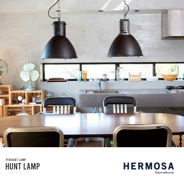 HERMOSA HUNTLAMP black ハントランプ 1灯 照明 ハモサ ペンダント 