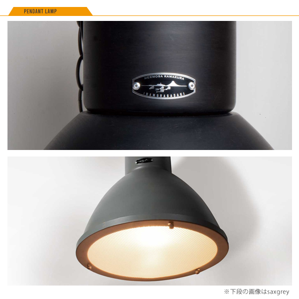 HUNTLAMP black ハントランプ 1灯 照明 ペンダントライト ブラック LED