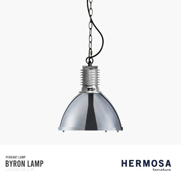 BYRONLAMP silver バイロンランプ 1灯 照明 ペンダントライト シルバー 
