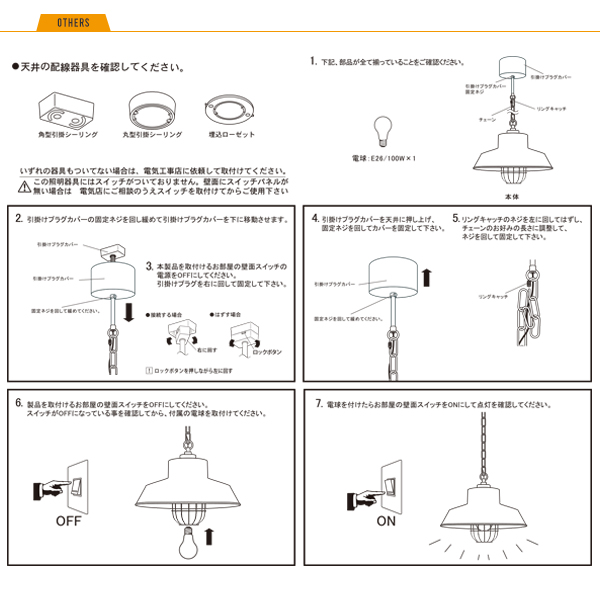 MALIBULAMP IVORY マリブランプ 1灯 照明 ペンダントライト アイボリー