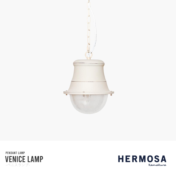 VENICELAMP WHITE ベニスランプ 2灯 照明 ペンダントライト ホワイト