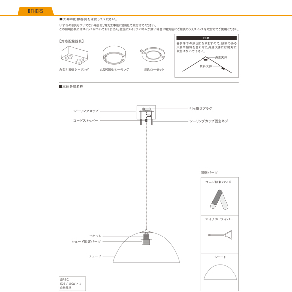 COPENLAMPL BLACK コペンランプL 1灯 照明 ペンダントライト ブラック LED対応 【玄関前渡送料無料-OS】|インテリア