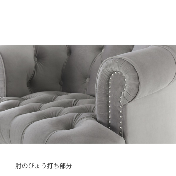 布ソファ 1人掛け びょう打ち ボタン留め グレー インテリアショップ Mobile Grande モビリグランデ パイン家具 オーク家具 ホワイト家具 シャンデリア専門店