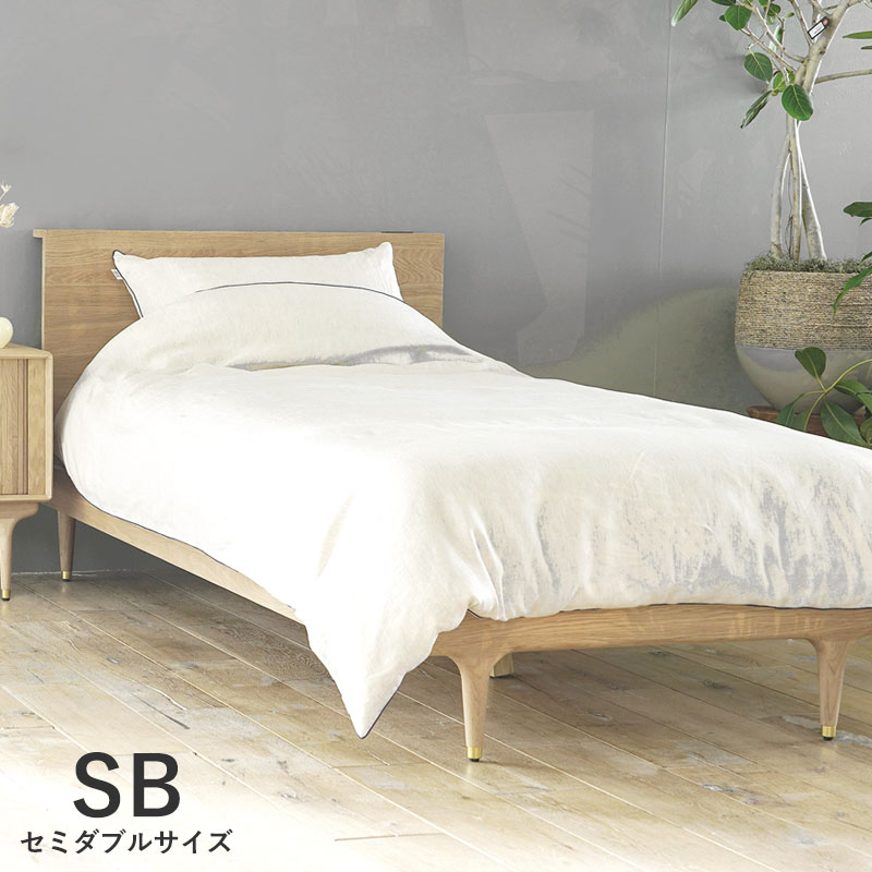 XANDER DESIGNS JULIE SEMI DOUBLE BED FRAME WHITE OAK セミダブルベッドフレーム 北欧スタイル家具 1人用ベッド【開梱設置送料無料-M】