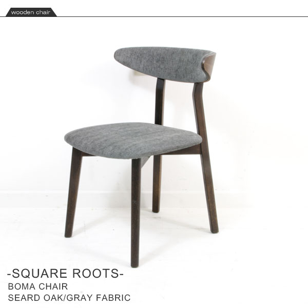 SQUARE ROOTS BOMA CHAIR SEARD OAK/GRAY FABRIC ボーマチェアー 椅子
