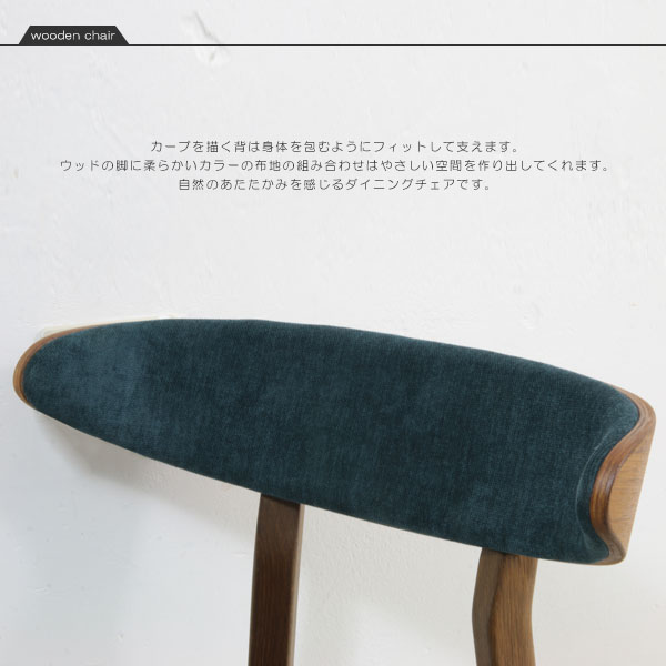 SQUARE ROOTS BOMA CHAIR SMOKED OAK/NAVY FABRIC ボーマチェアー 椅子