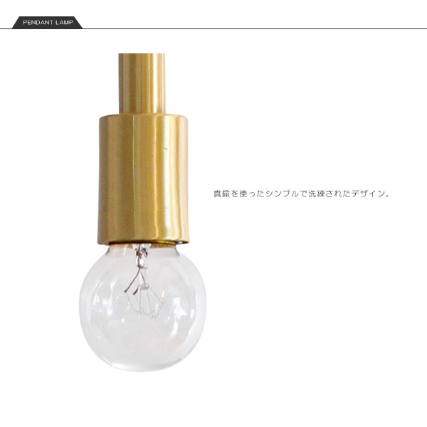 BRASS PILLAR 1 PENDANT LAMP マーブリングペンダントランプ 1灯 照明