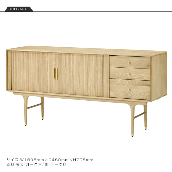 XANDER DESIGNS JULIE SIDEBOARD WHITE OAK 飾り棚 タンス 棚 引出し3