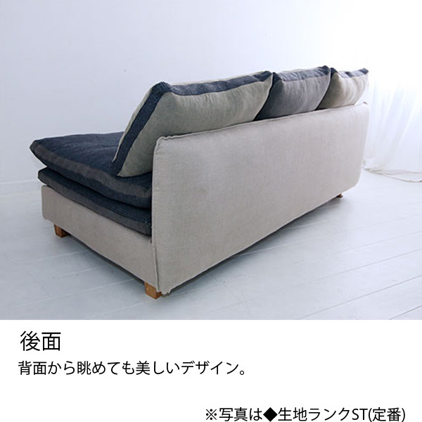 3人掛けソファ カバーリングソファ FUTON 【生地ランク:ST(定番)】 【開梱設置-KYF】|インテリアショップ MOBILE GRANDE～モビリグランデ～ パイン家具、オーク家具、ホワイト家具、シャンデリア専門店