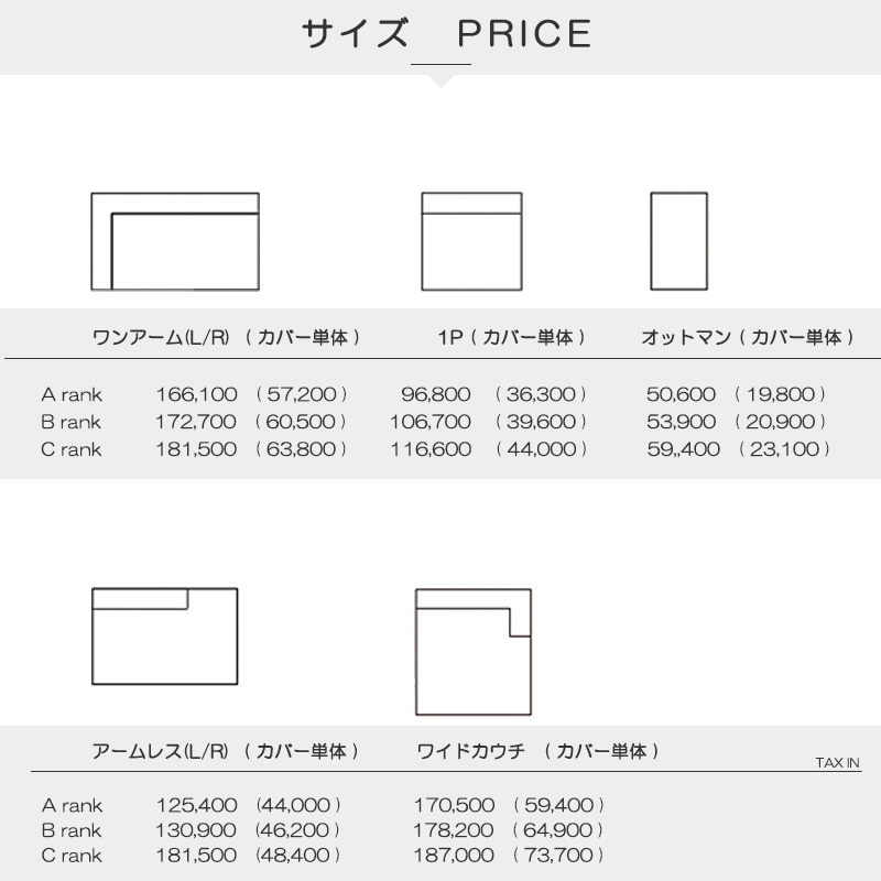 ”キューブソファ”width=