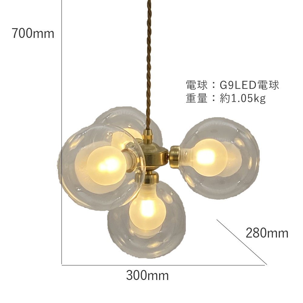 G9　Lamp　　4灯ペンダントライト　天井照明　ゴールド　アンティーク　G9LED電球付き　2色展開　G9CH41G　0103