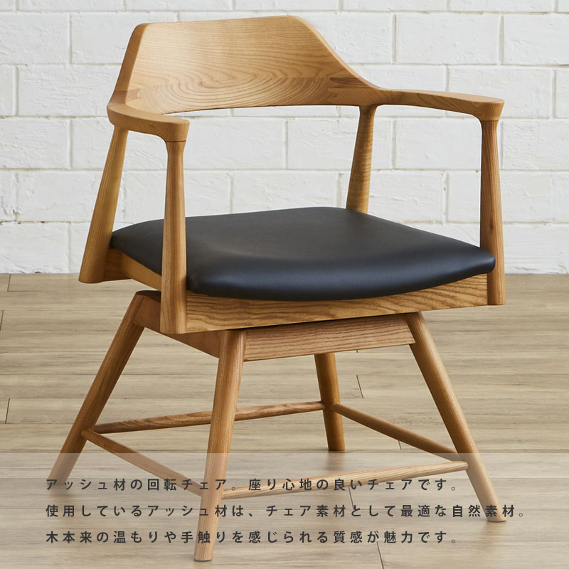 やまこ様専用 ダイニングチェア 14750円 - ctxmarketing.com