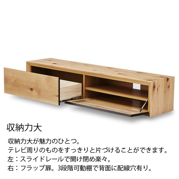 国産テレビボード 160 WALNUT【開梱設置配送-KY】|インテリアショップ