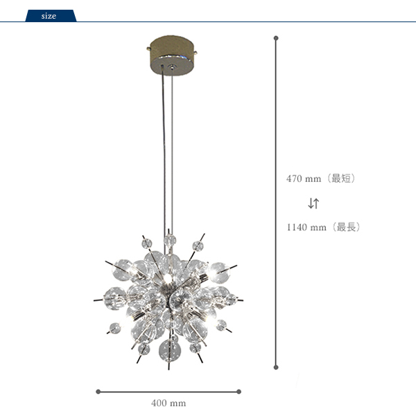 バブルシャンデリア　ミニミニサイズ