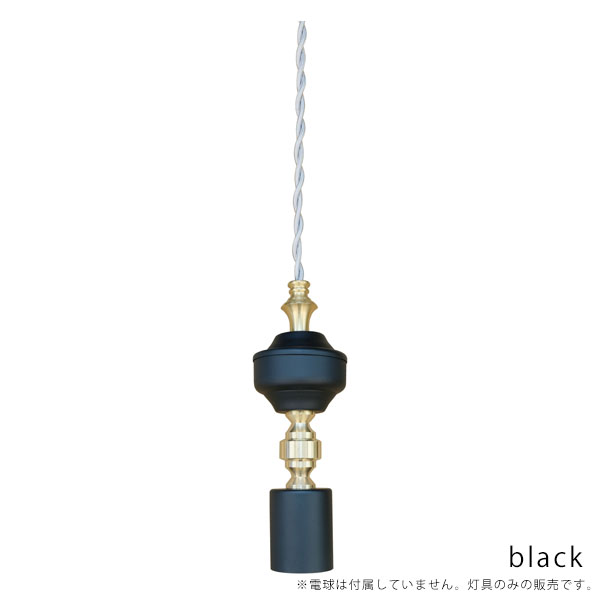 Karia pendant lamp カリアペンダントライト アイアン 真鍮 灯具 照明