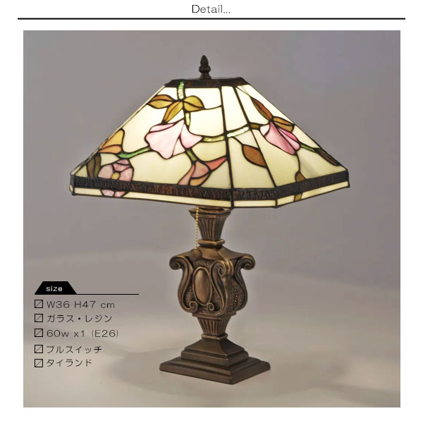 ティファニースタイルテーブルランプ電気スタンドガラスランプ