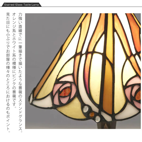 Stylized Rose ステンドグラスモールド　発泡スチロール Stylized Rose ステンドグラスモールド 発泡スチロール Stylized Rose