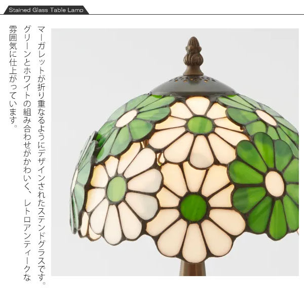 アンティーク風ステンドグラス テーブルランプ レイラGN PSE取得 