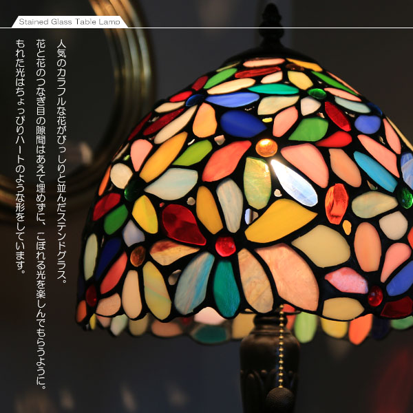 アンティーク風 ステンドグラス ランプ-